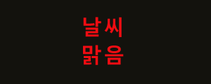 img.png