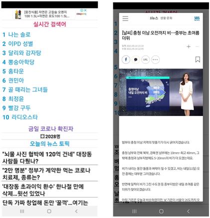 개인 프로젝트 Android 정보 앱 화면