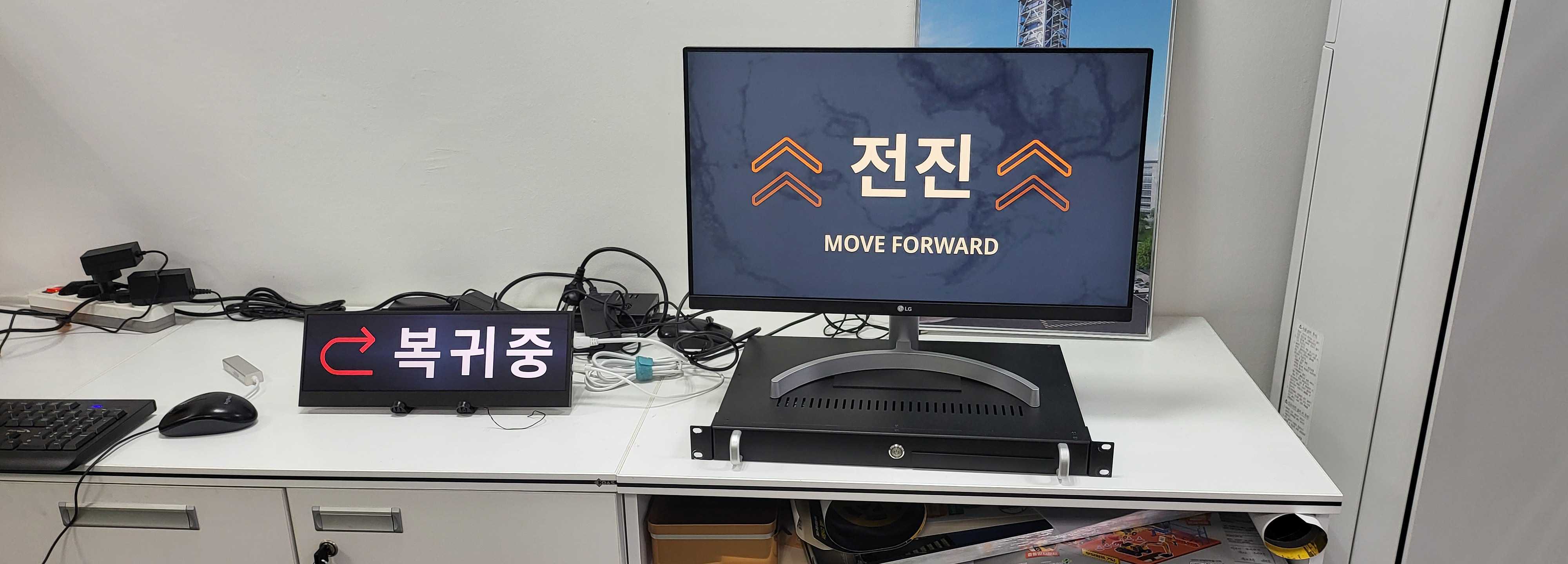 기계식 주차장 안내 모니터 설치 모습