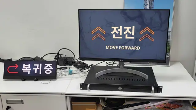 PLC 연동 기계식 주차장 안내 디스플레이