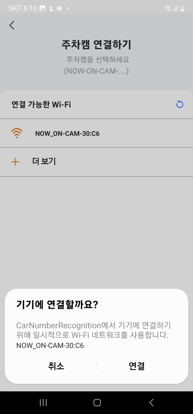 차량 촬영 장치 설치 예시 1