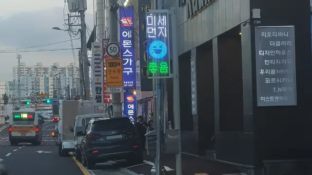 투명 LED 대기·기상 정보 시계