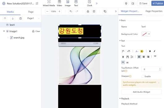 VNNOX 웹 플랫폼에서 이미지와 텍스트를 편집하는 화면