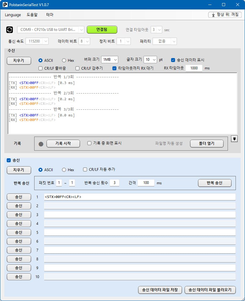 V1.0.7.jpg