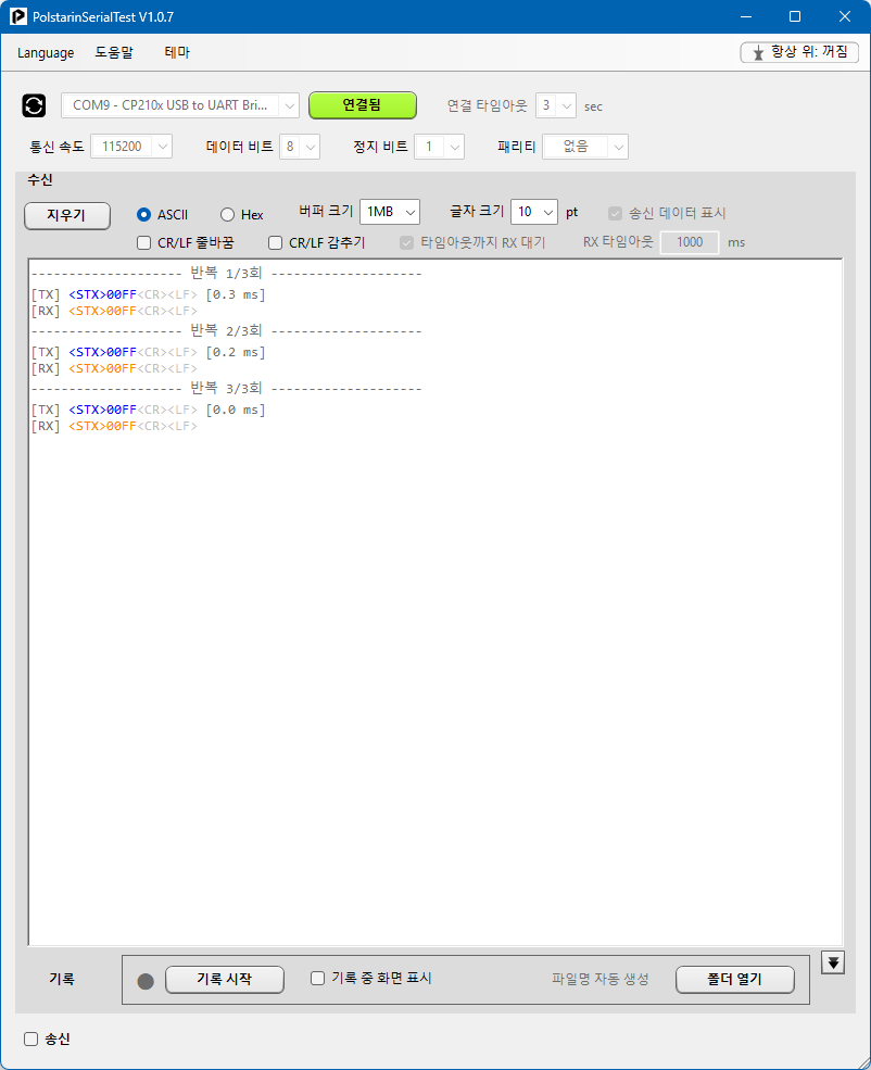 v1.0.7rx.png