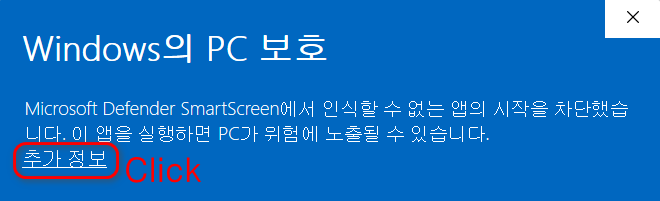 pc보호.png